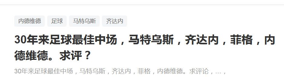 据悉，曼城与埃切维里签约后，球员将被回租至河床1年，在2024年12月前往欧洲。